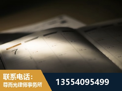 亳州-故意伤害罪辩护律师