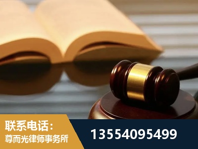 亳州-离婚财产分割律师