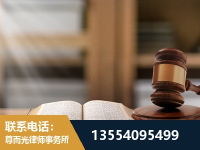 亳州-劳动仲裁律师