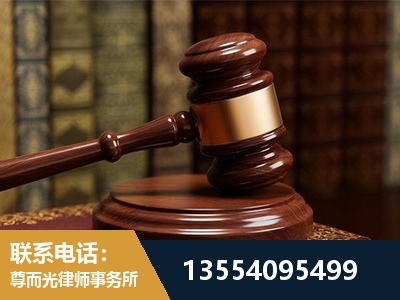 亳州-刑事辩护律师